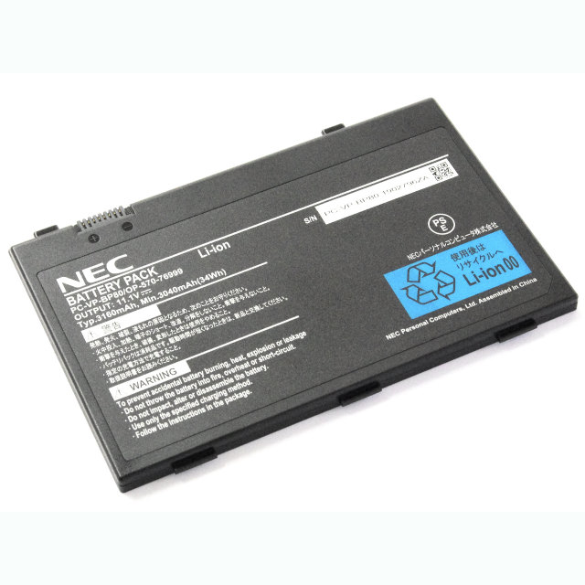 Batterie pour Nec OP-570-76982